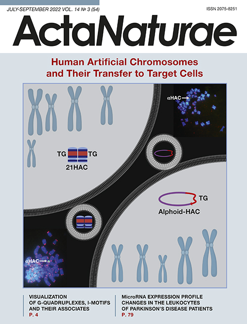 https://actanaturae.ru/public/journals/10//cover_issue_876_en_US.jpg